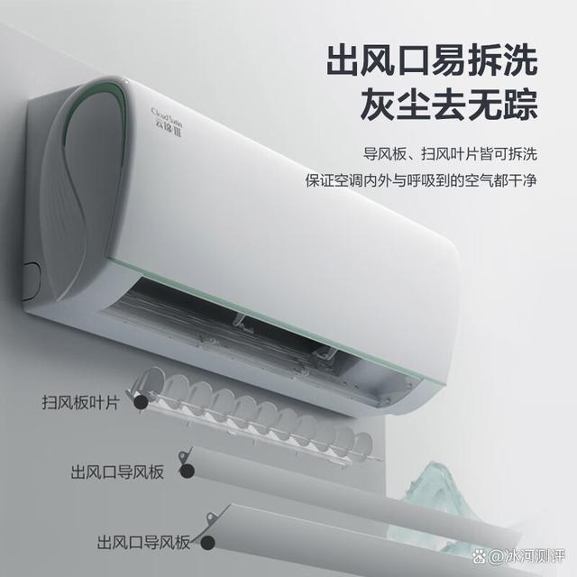 2025建议买这5款性价比高好评率98%K8凯发·国际网站格力空调哪个系列最好？(图8)