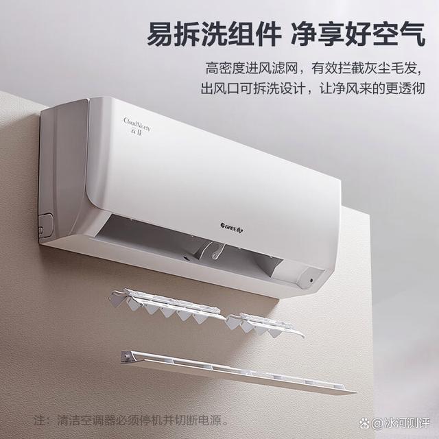 2025建议买这5款性价比高好评率98%K8凯发·国际网站格力空调哪个系列最好？(图14)