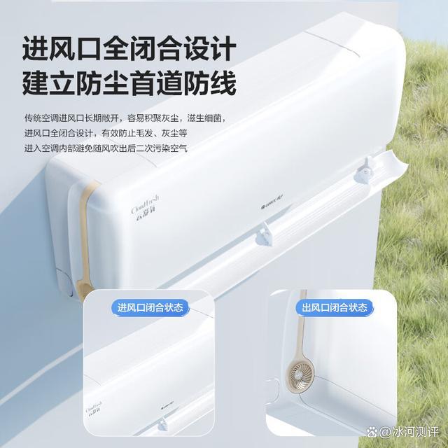 2025建议买这5款性价比高好评率98%K8凯发·国际网站格力空调哪个系列最好？(图15)