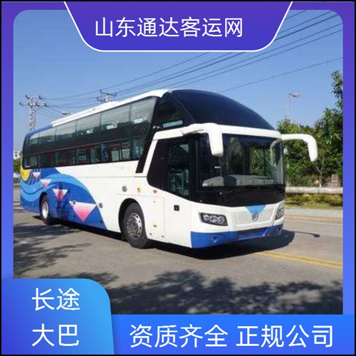 天可以到班次查询表（路线+票价）多少钱k8凯发国际入口石岛到黄石大巴车汽车几(图2)