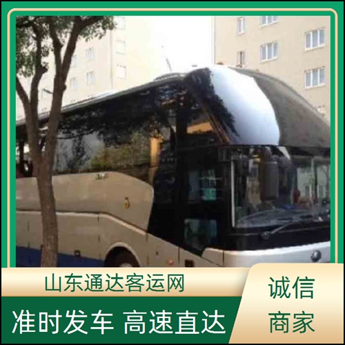 天可以到班次查询表（路线+票价）多少钱k8凯发国际入口石岛到黄石大巴车汽车几