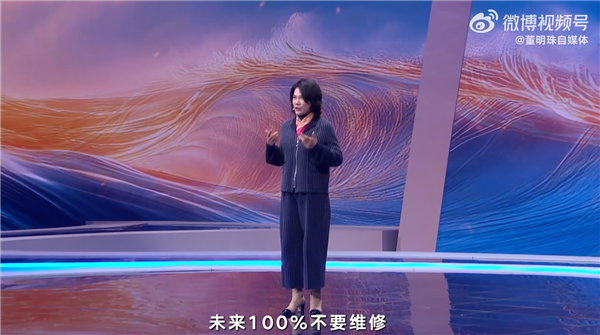 修！董明珠：梦想未来100%不要维修k8凯发一触即发格力承诺10年免费包(图1)