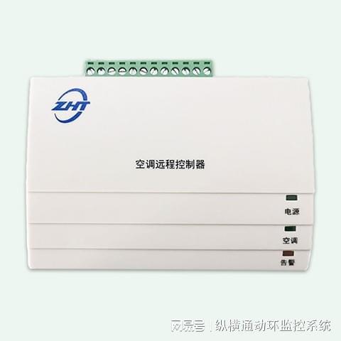 器：重塑居家舒适与节能的新篇章凯发K8国际娱乐智能空调控制(图1)