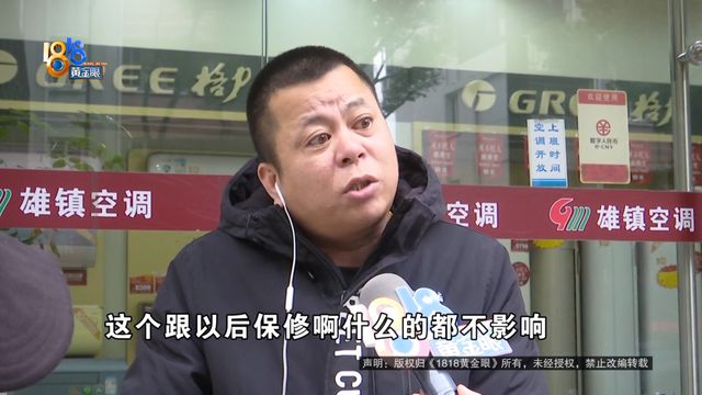 ”上门安装丈夫发现不对劲凯发k8网站登录“格力(图2)