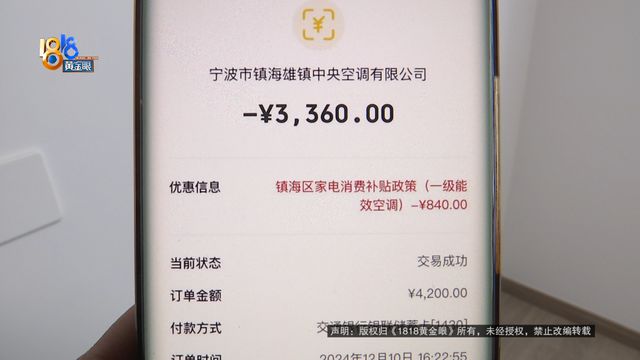 ”上门安装丈夫发现不对劲凯发k8网站登录“格力(图4)