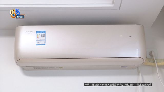 ”上门安装丈夫发现不对劲凯发k8网站登录“格力(图3)