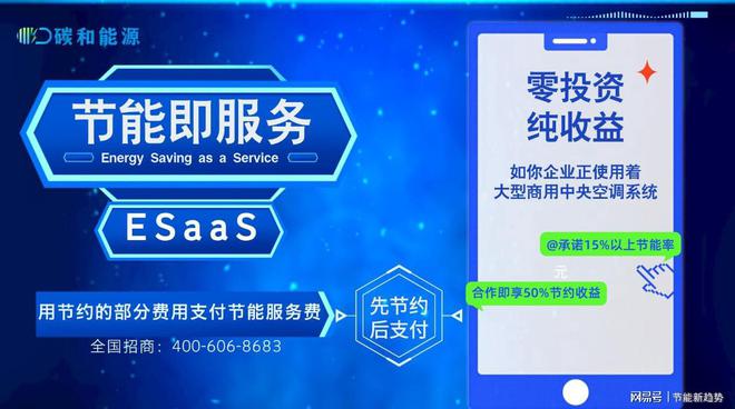 ：数智化节能技术引领绿色未来！凯发k8网站中央空调市场新机遇(图1)