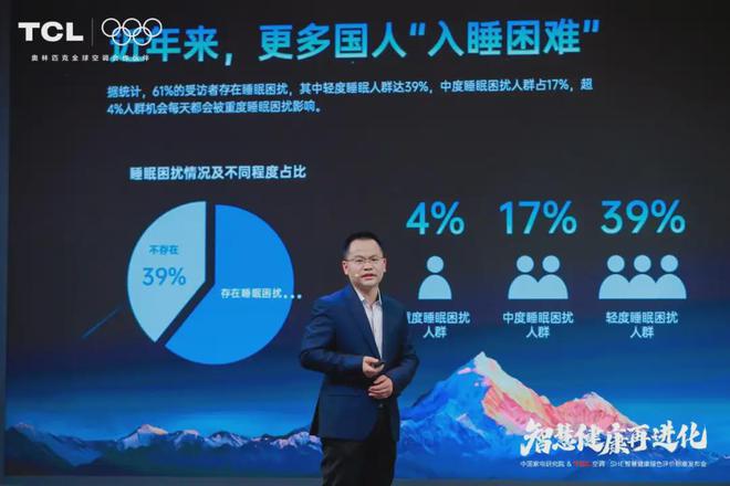 L空调携手中家院首发「SHE」行业标准凯发K8国际AWE2025爆点！TC(图3)