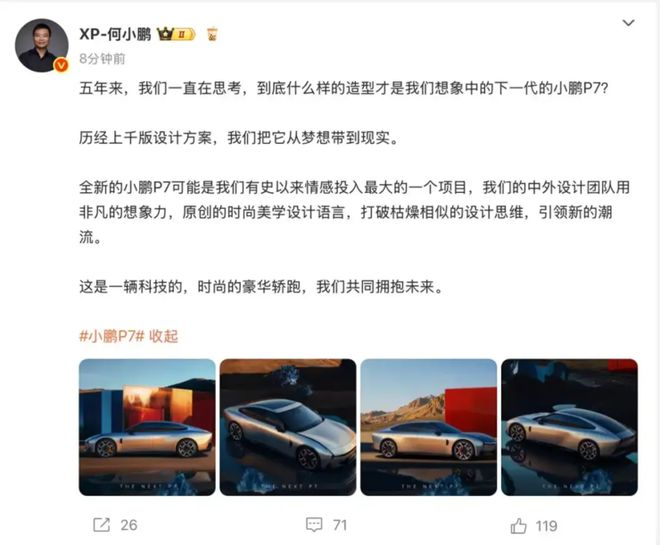 研手机SoC芯片即将发布丨雷峰早报K8凯发国际雷军官宣小米造芯！自(图2)