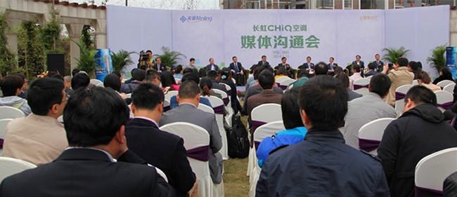 义空调 CHIQ家族添新丁K8凯发天生赢