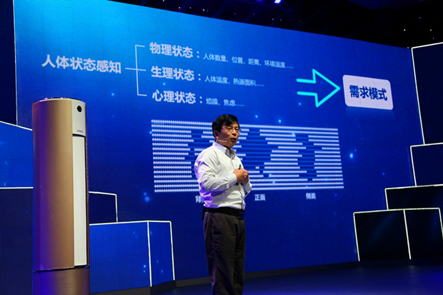 义空调 CHIQ家族添新丁K8凯发天生赢家长虹重新定(图4)