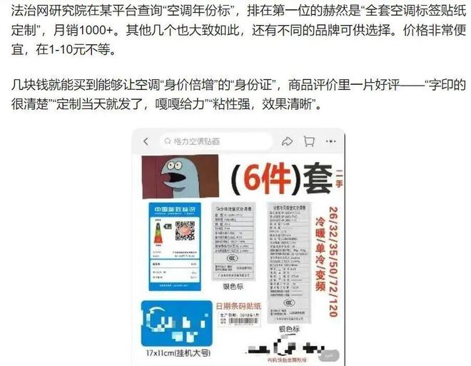 总费用1958元+230086元=425886元？凯发K8旗舰店APP一台“电费