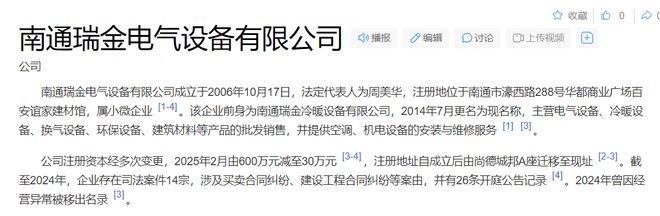总费用1958元+230086元=425886元？凯发K8旗舰店APP一台“电费刺客”五级能效空调(图4)