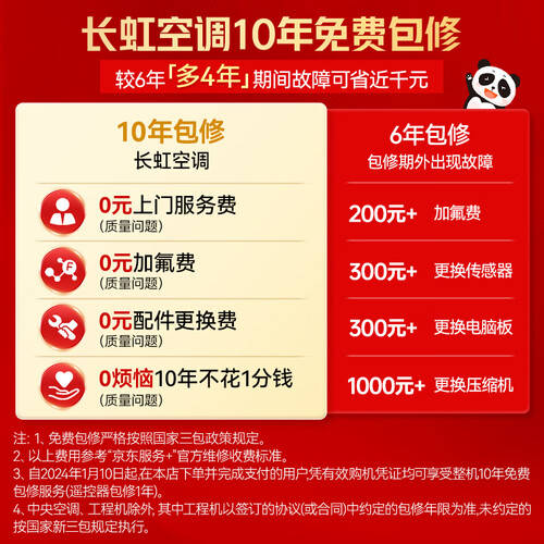 调推荐：舒适节能的四款优选凯发·k8国际